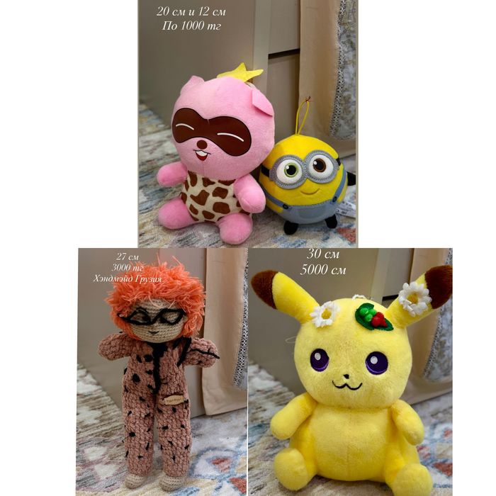 Игрушки мягкие оригинал