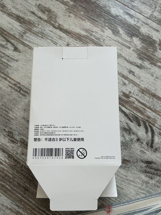 DJI mini cat toy limit edition