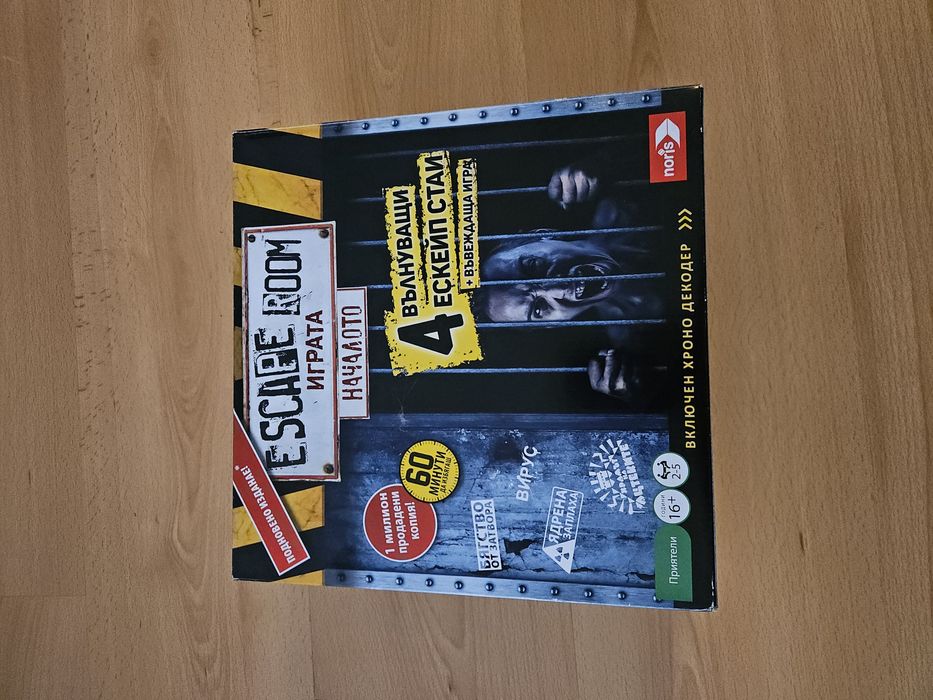 Настолна игра escape room