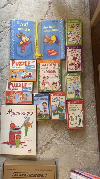 Бърборино, музикални книжки, книги на Фют