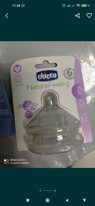 Продам детские соски