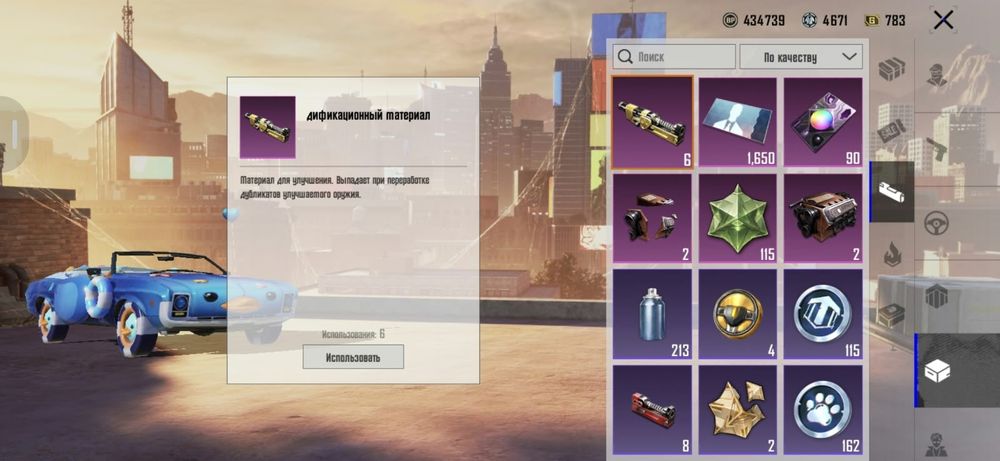 Пабг pubg ледник