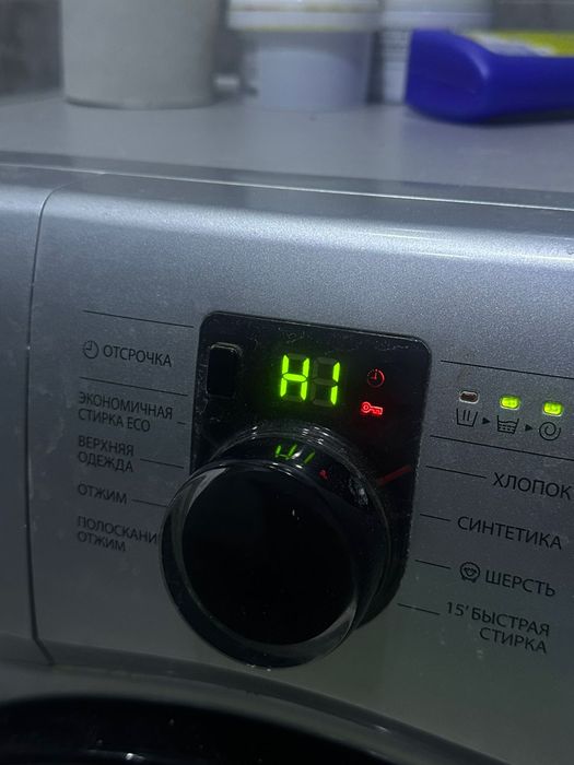 Атырау Ремонт Стиралки