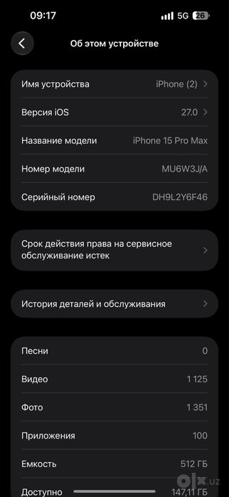 Iphone 15 pro max