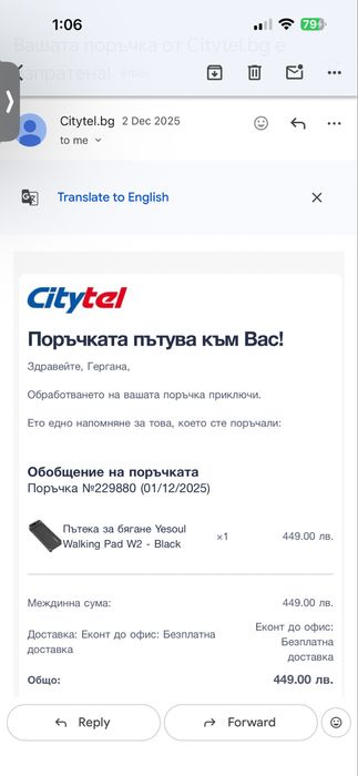 Пътека за ходене