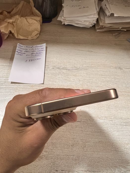 Iphone 16 Pro Max