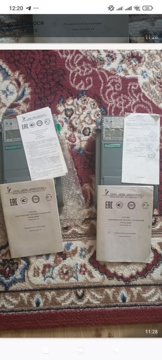 Электросчетчик трёхфазный