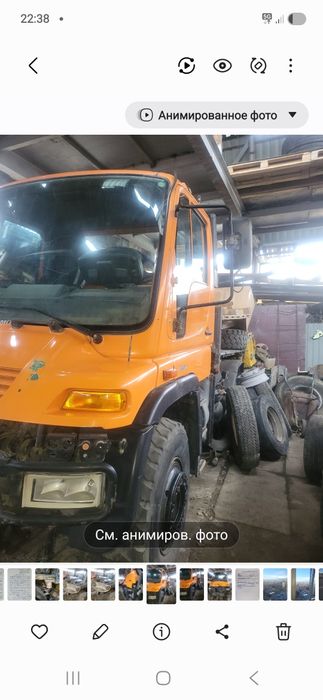 Продам машину UNIMOG U 400