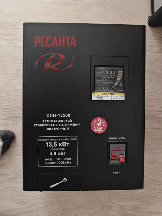 Стабилизатор напряжения Ресанта