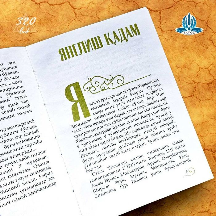 “Jaloliddin va Chingizxon” – tarixiy qahramonlar to‘qnashuvi!