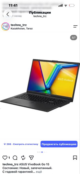 TechnoTRZ, ASUS VivoBook Go 15 + мышь + коврик