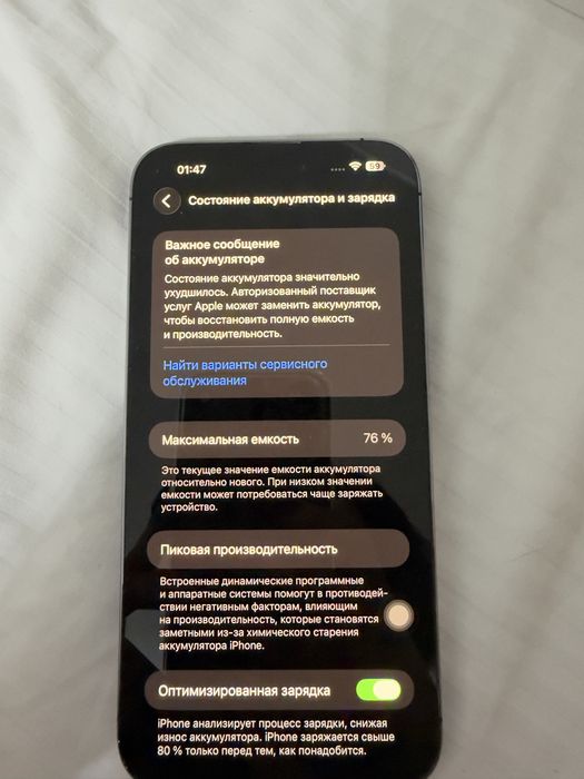Продам Айфон 14 pro max