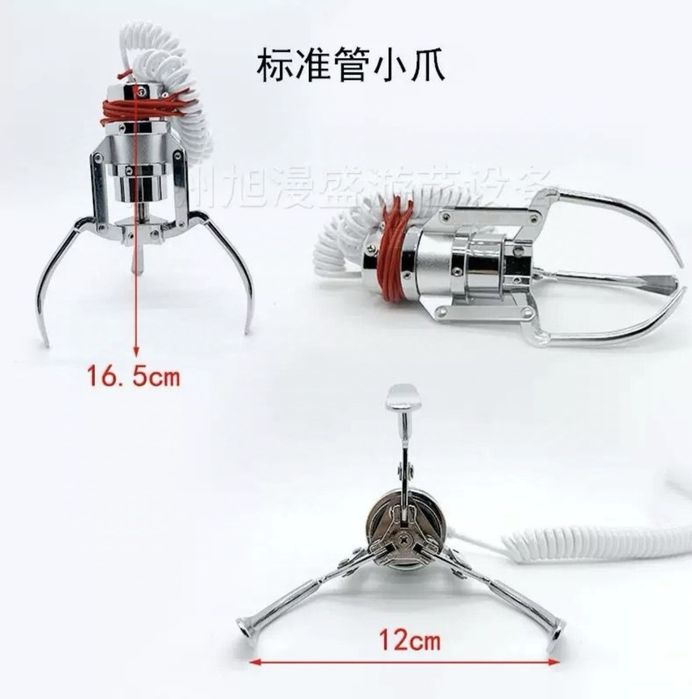 Продажа Запчасти для Хватайка