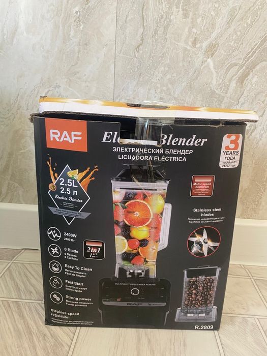 Срочно Продам блендер