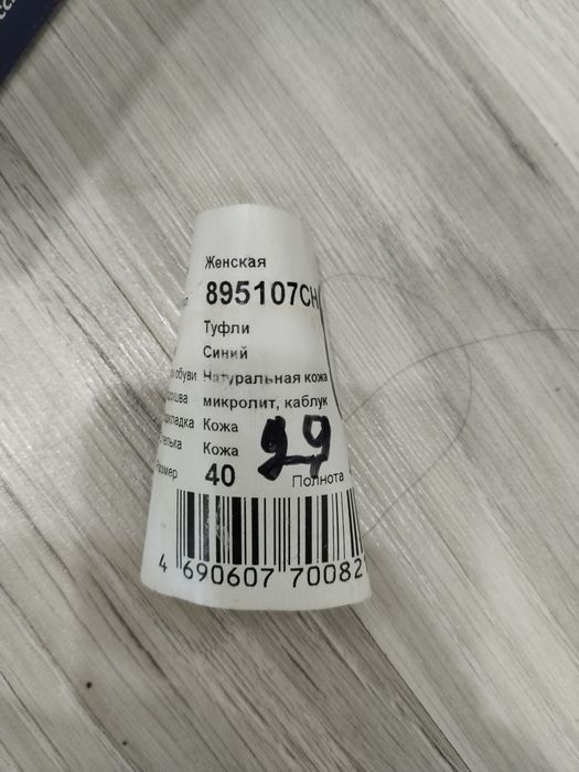 Женский туфли 40 размера