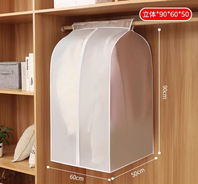 Чехол для одежды на молнии