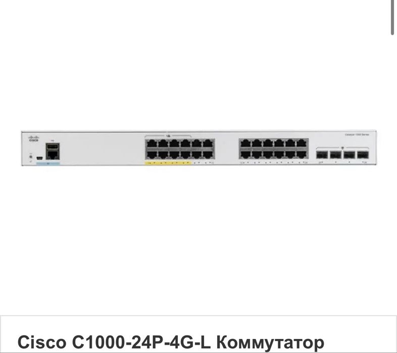 Продам коммутатор