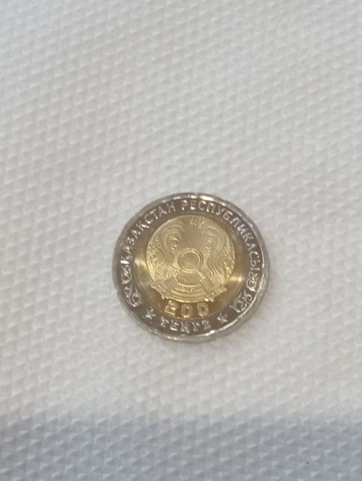 Монета юбилейная