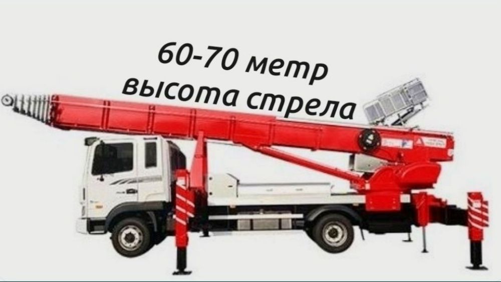 Услуга спецтехника автовышка автокран автолифт экскаватор хизмати