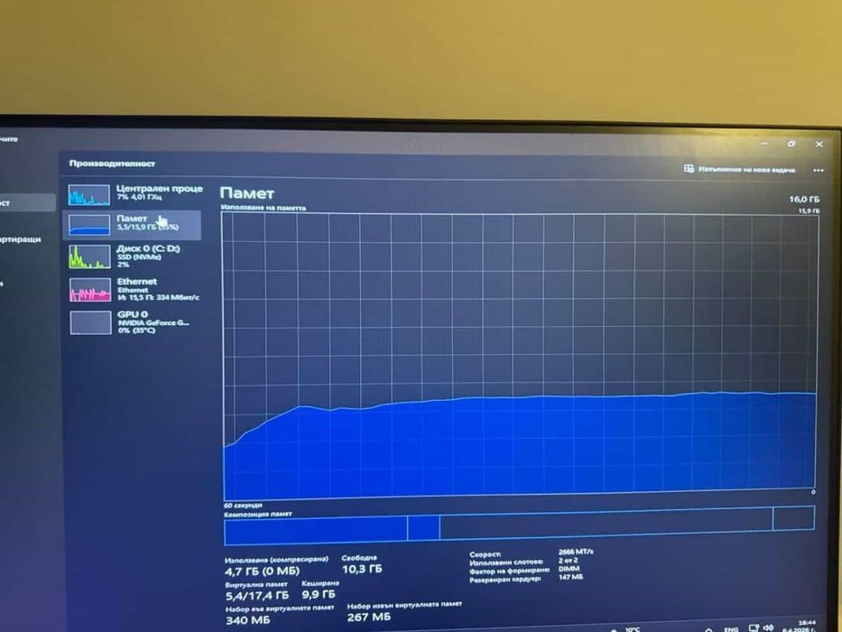 Геймърски компютър