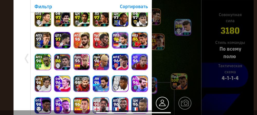 Олд акк Резерв много, гп зохадите