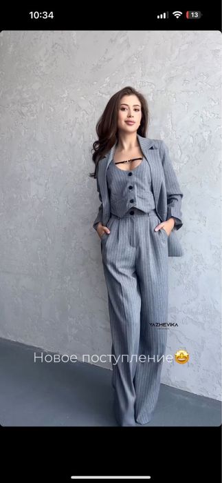 Костюм тройка  серый