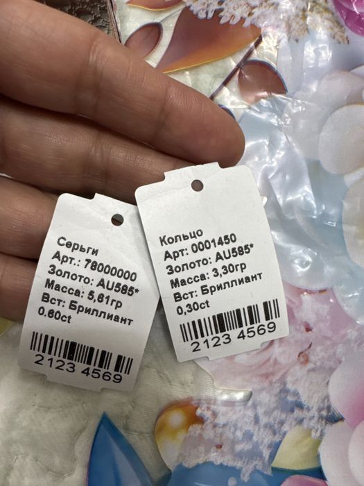 бриллянтовый комплект