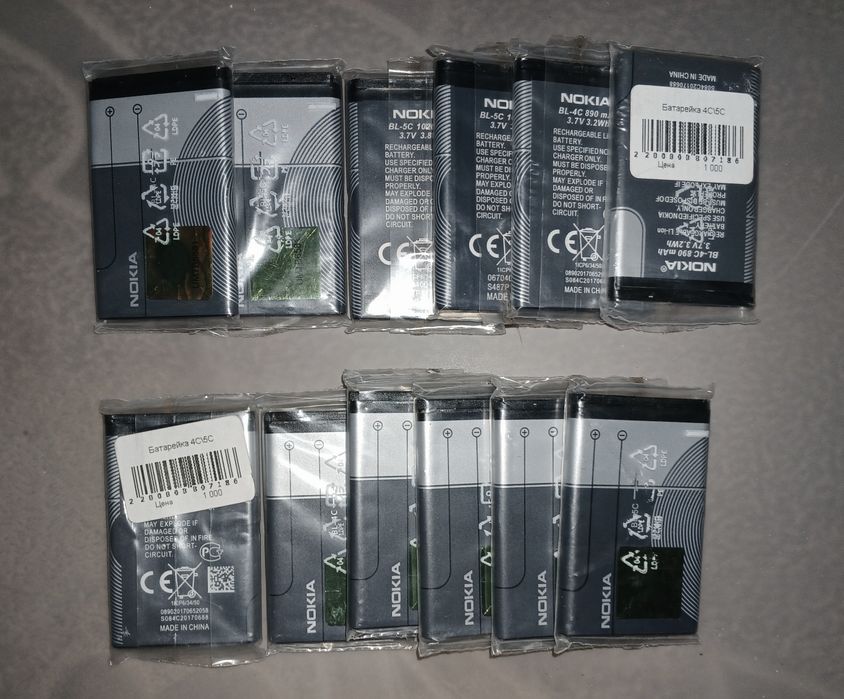 Аккумуляторы Nokia BL-5C, BL-4C новые