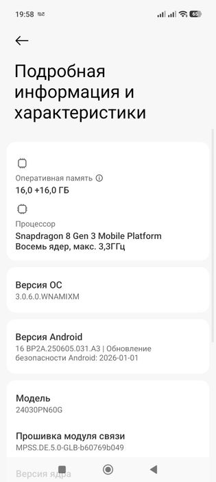 Xiaomi 14 ultra 512/16