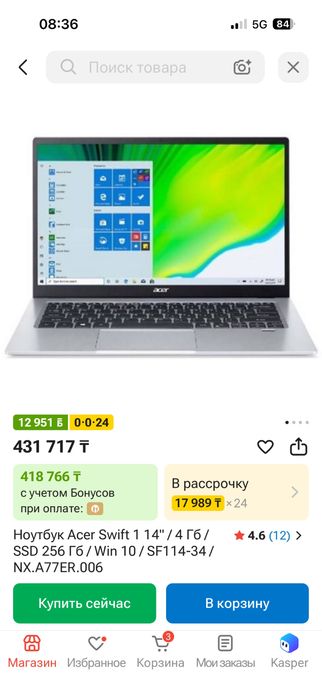 продам ноутбук в хорошем состоянии