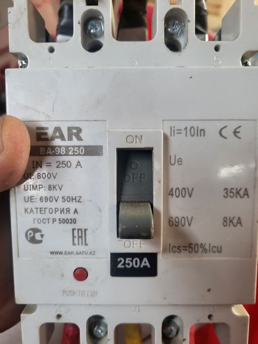 Автомат выключатель