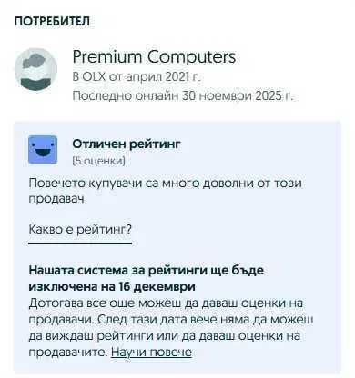 Геймърски компютър Ryzen 5600G/RTX3060Ti/16 Ram/512 ssd/600W Bronze