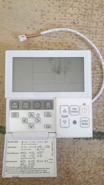 Продаётся контроллер LG