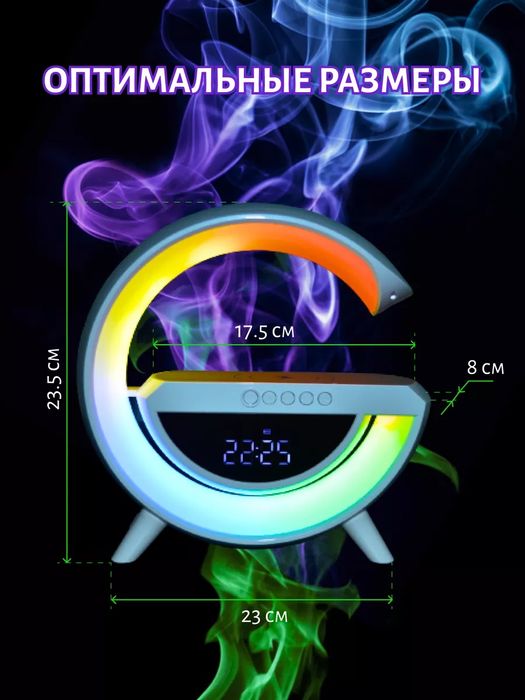 Умная bluetooth Смарт колонка ночник лампа с беспроводной зарядкой