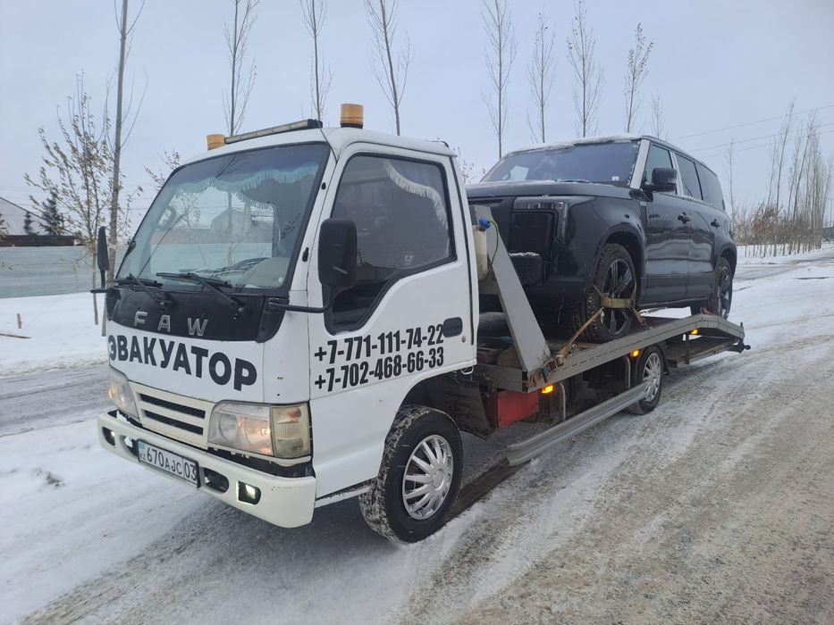 Эвакуатор услуги