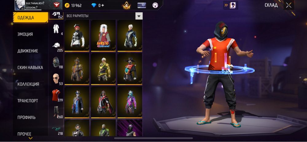 фри фаер аккаунт олдвский