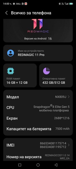 Nubia Redmagic 11 pro 16 GB