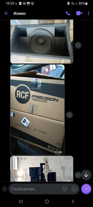 Продават са баси Rcf  18  *