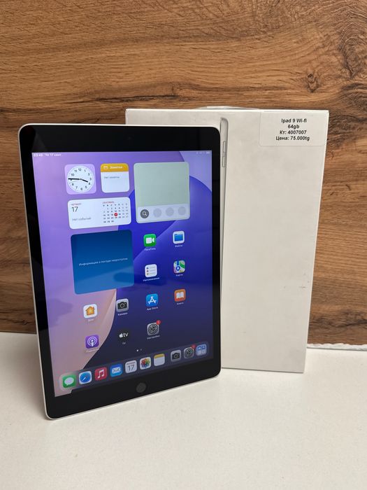 iPad 9 /рассрочка/baribarshop