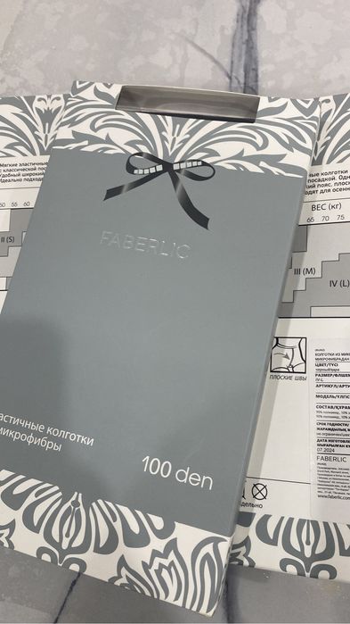 Колготки Фаберлик