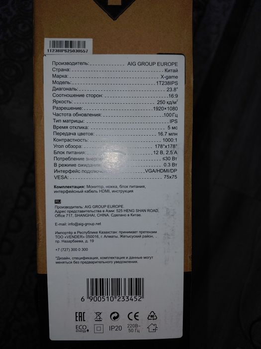 Монитор 24диагональ.  100герц. HDMI