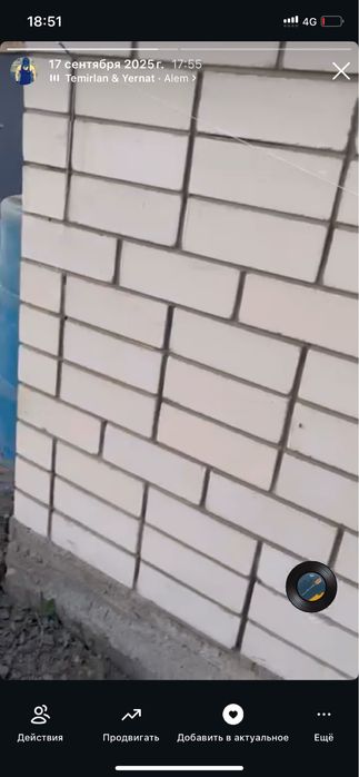 Услуга акменщика