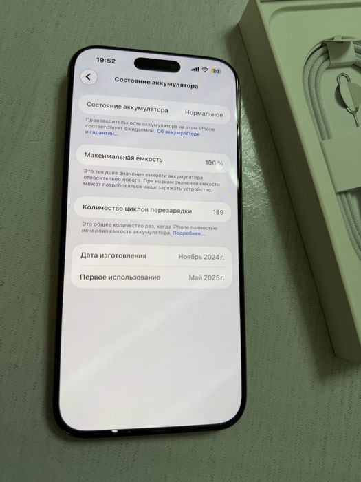Продам IPhone 16pro max 256G EAC