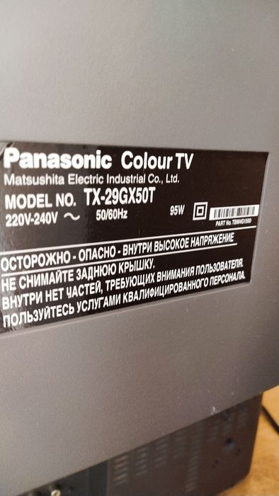Продам телевизор в отличном состоянии Panasonic