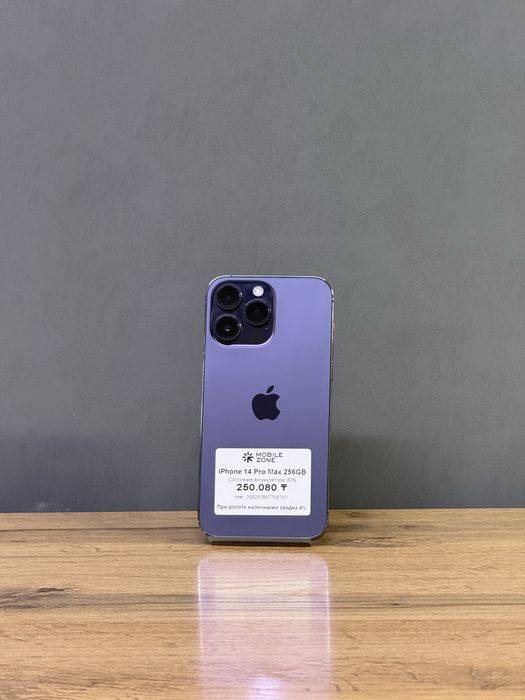 iPhone 14 Pro Max 256 GB | Mobile Zone