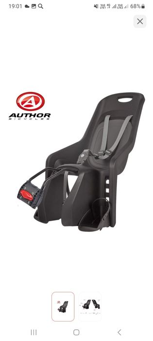 продам велокресло