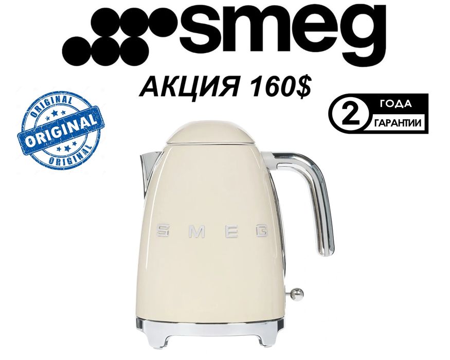 Smeg Электрический чайник Model: KLF03