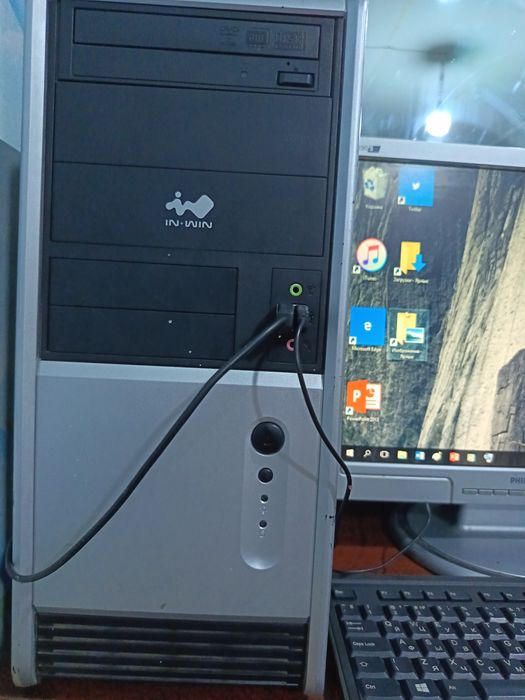 Philips Kompyuter to'plami