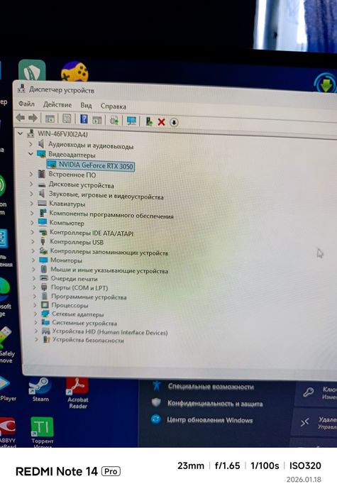 Kompyuter Windows 11 pro