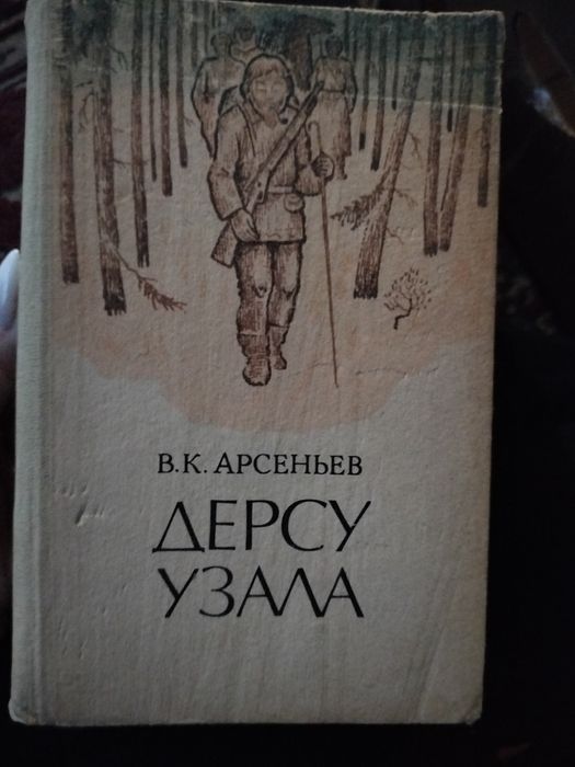 Книги антиквариат (некоторые)